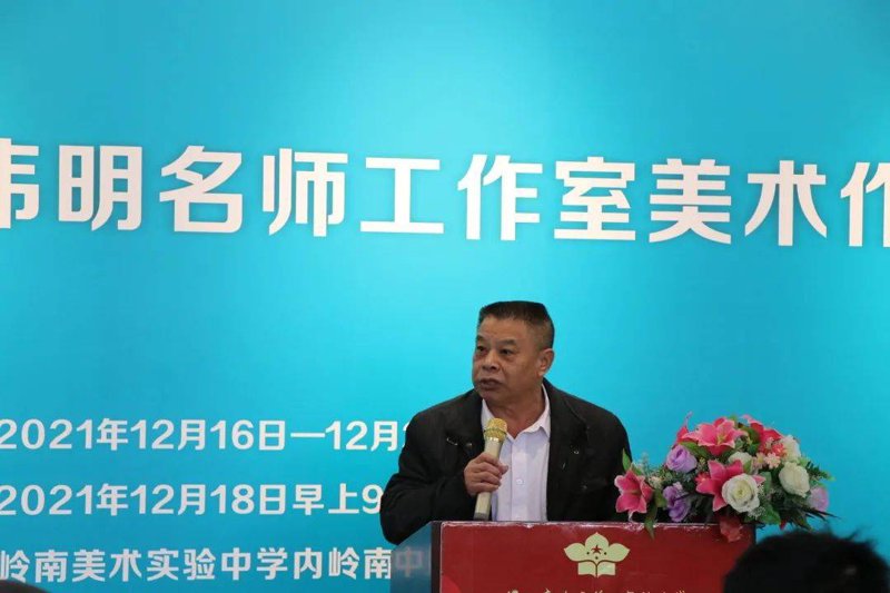 明师聚贤